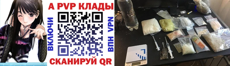 Alpha-PVP СК  купить закладку  Губкин 