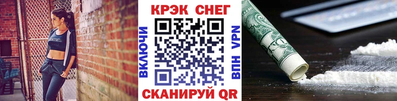 Cocaine Колумбийский  закладки  Губкин 