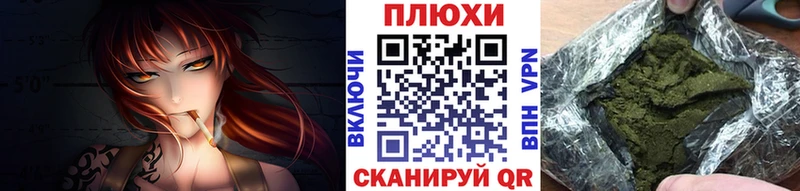 ГАШИШ индика сатива Губкин