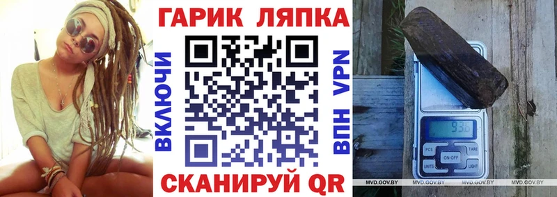 ГАШ 40% ТГК  Губкин 