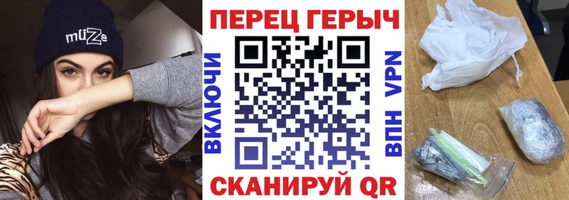 Героин хмурый  сколько стоит  Губкин 