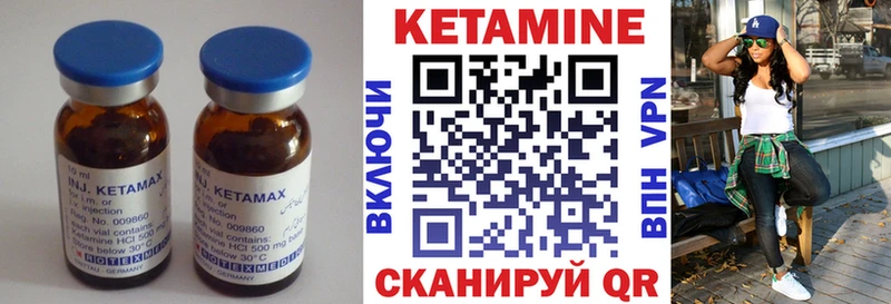 Кетамин VHQ  наркотики  Губкин 