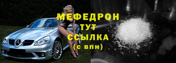 мефедрон VHQ Баксан