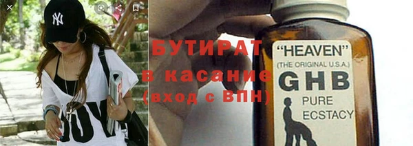 мефедрон VHQ Баксан