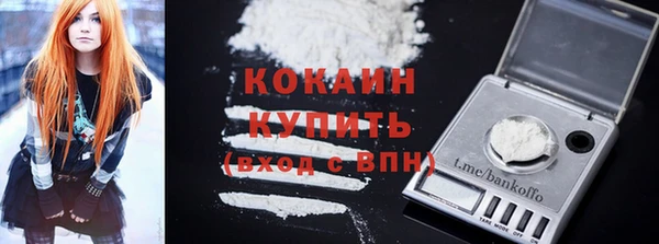 мефедрон VHQ Баксан