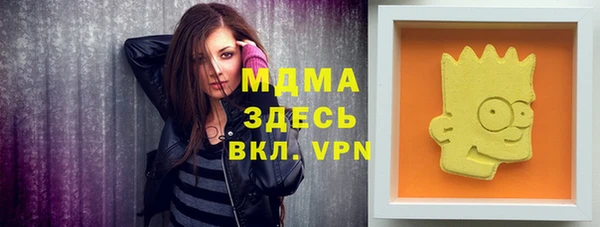 Альфа ПВП Дмитровск