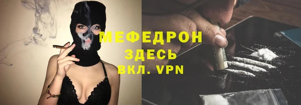 мефедрон VHQ Баксан