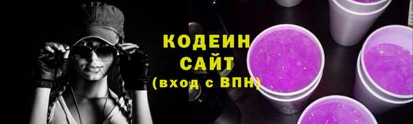 кокс Балахна