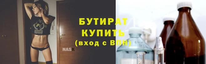 кокс Балахна