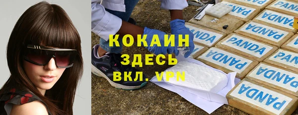 кокс Балахна