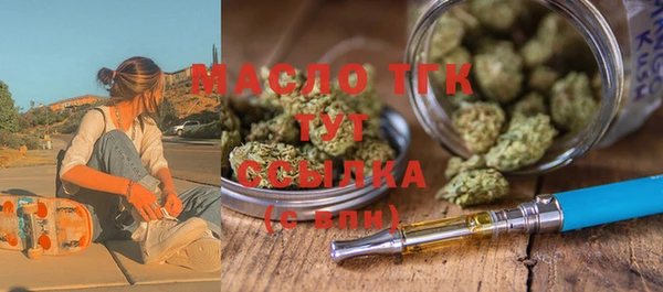 мефедрон VHQ Баксан