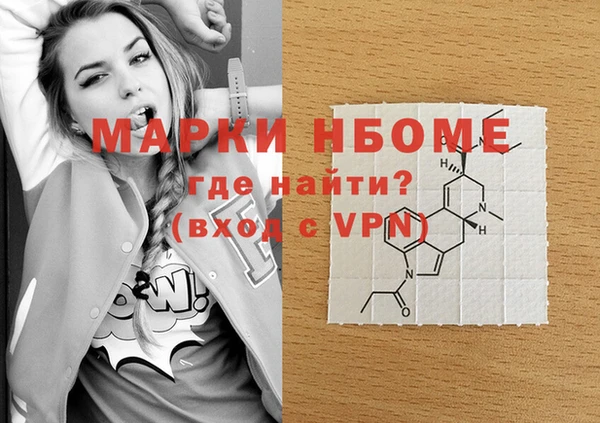 кокс Балахна