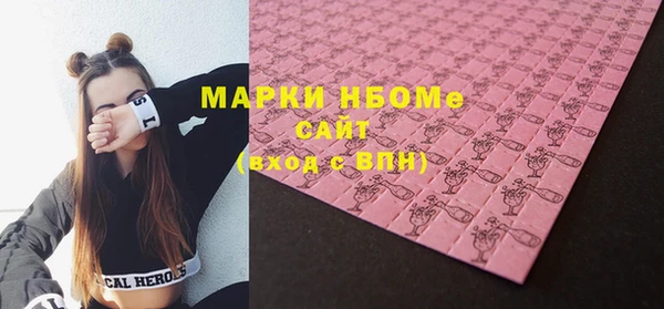 мефедрон VHQ Баксан