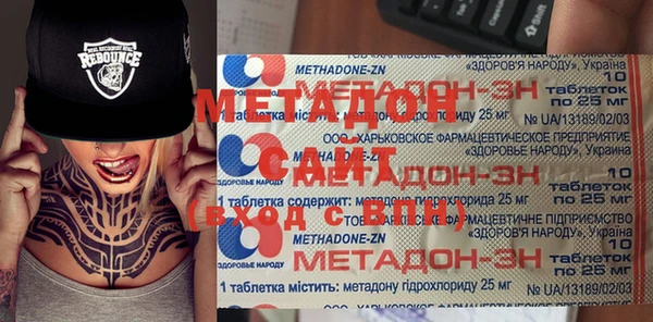 кокс Балахна