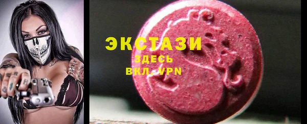 мефедрон VHQ Баксан
