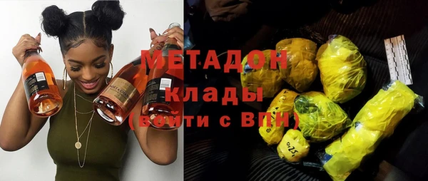 мефедрон VHQ Баксан