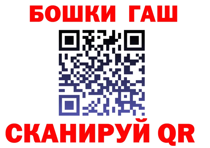 АМФ Розовый зеркало дарк нет hydra Губкин