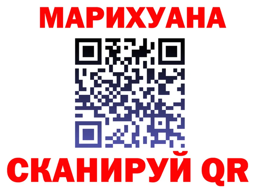 ТГК концентрат tor shop omg Губкин