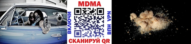 ссылка на мегу ссылка  купить   Губкин  MDMA молли 