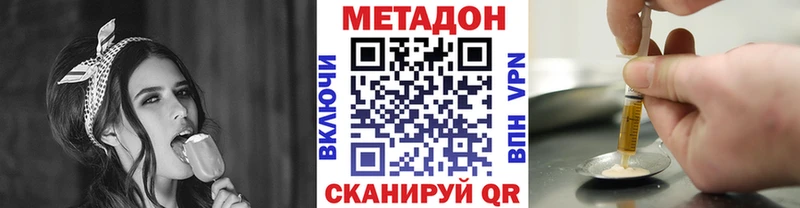 как найти наркотики  Губкин  блэк спрут рабочий сайт  Метадон кристалл 