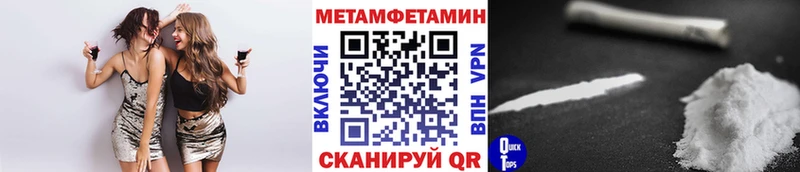 купить  сайты  Губкин  mega ссылки  МЕТАМФЕТАМИН витя 