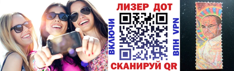 Наркотические марки 1,5мг  продажа наркотиков  Губкин 