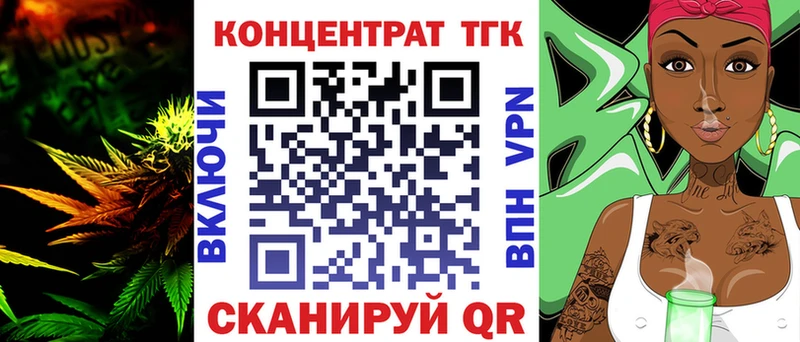 как найти закладки  Губкин  kraken как зайти  Дистиллят ТГК жижа 
