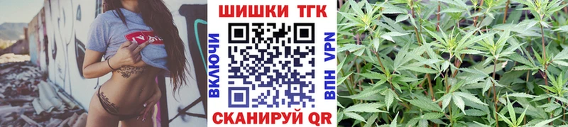 Каннабис OG Kush  omg маркетплейс  Губкин  даркнет сайт 
